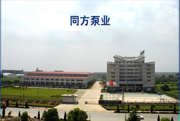 同方泵業壓力罐
