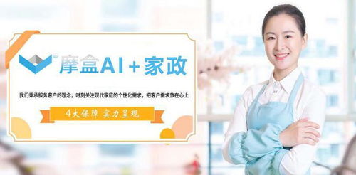 藥店與家政協同 新模式下的居家健康養老服務探索